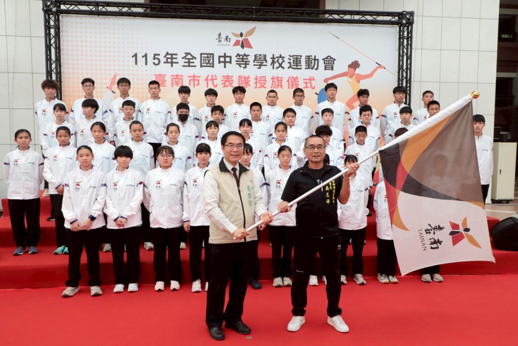 台南授旗全中運代表隊 黃偉哲勉再創高峰 力拚超越153面獎牌紀錄
