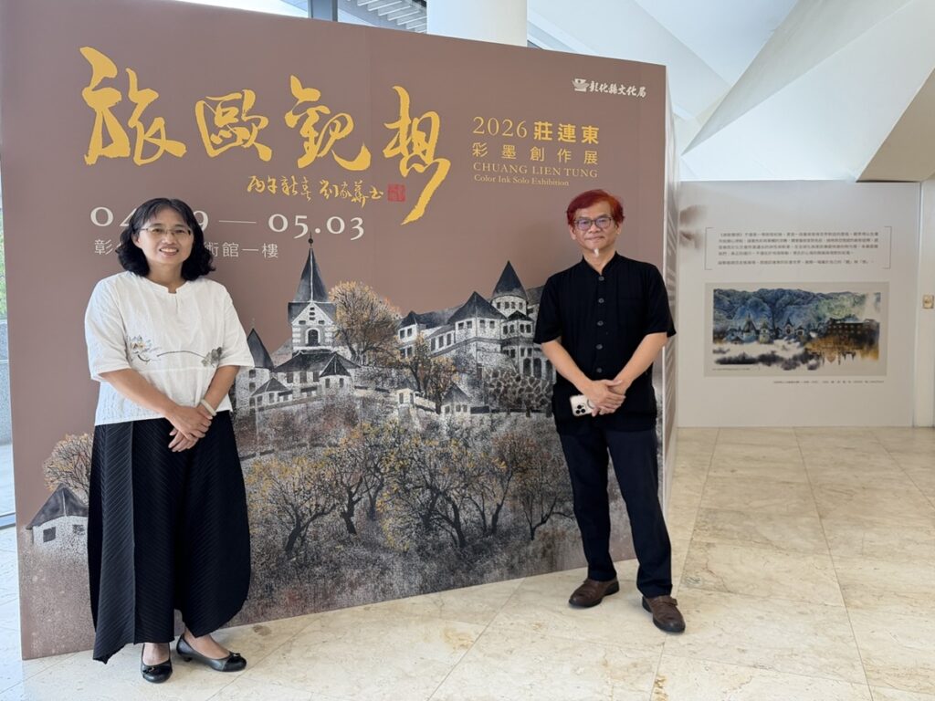 影音/東方筆墨遇見歐陸光影　莊連東「旅歐觀想」展現跨文化對話