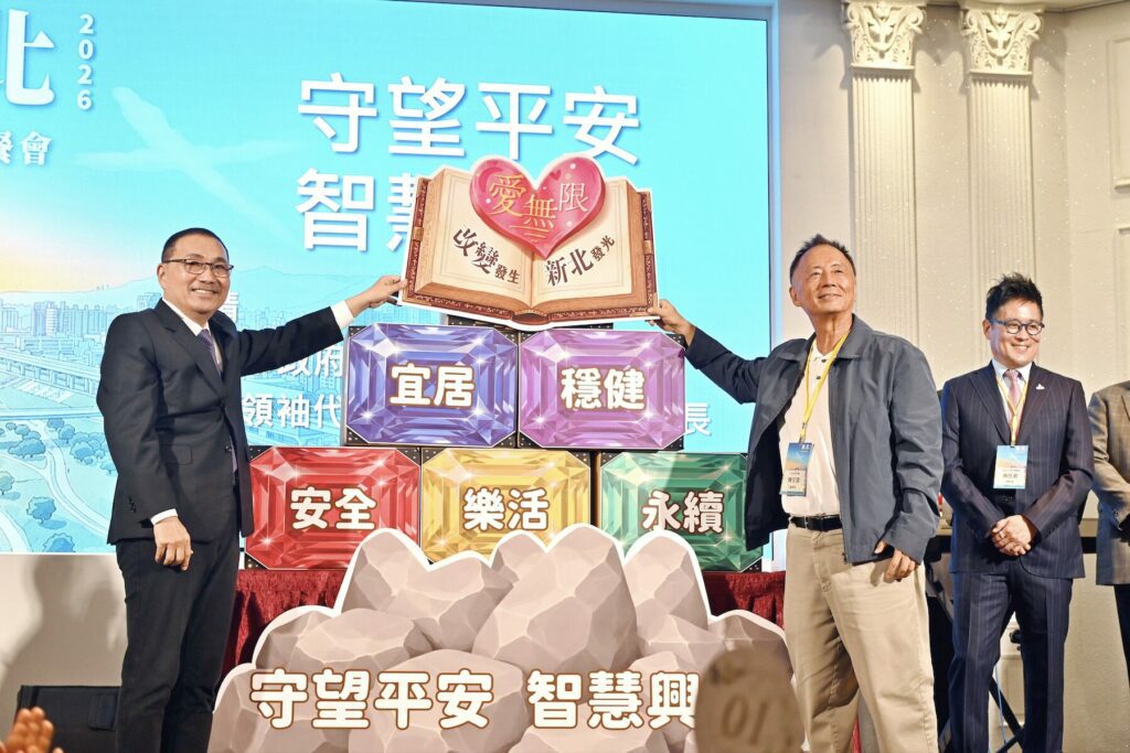 愛在心、行在城！侯友宜出席 2026 祈禱午餐會     讚許教會「攜手愛無限」力量