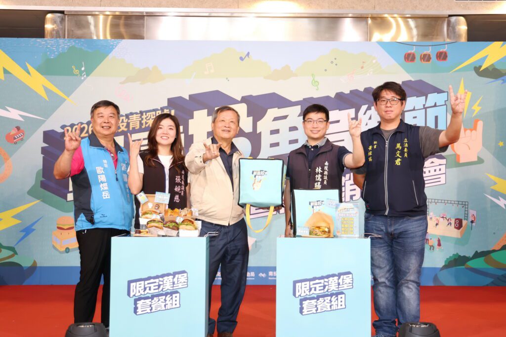 南投青探號音樂節5/1引爆　李芷婷、許富凱領軍共演迎接全國青年與遊客到來