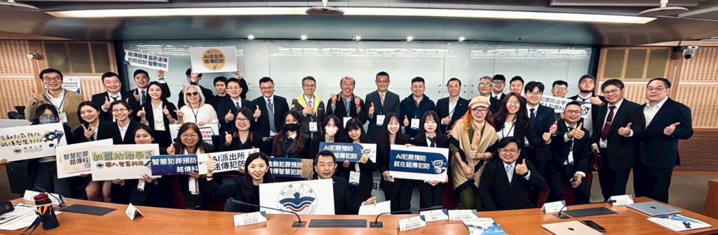 AI打詐全面進化！跨國專家連線揭密　台灣啟動預警新戰線