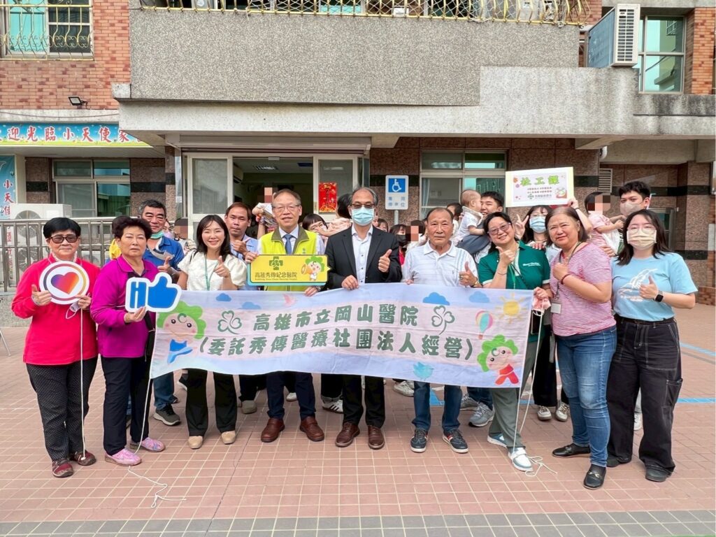 童心有愛不孤單　高雄秀傳紀念醫院、高雄市立岡山醫院與和平基金會共同為小天使築起溫柔守護