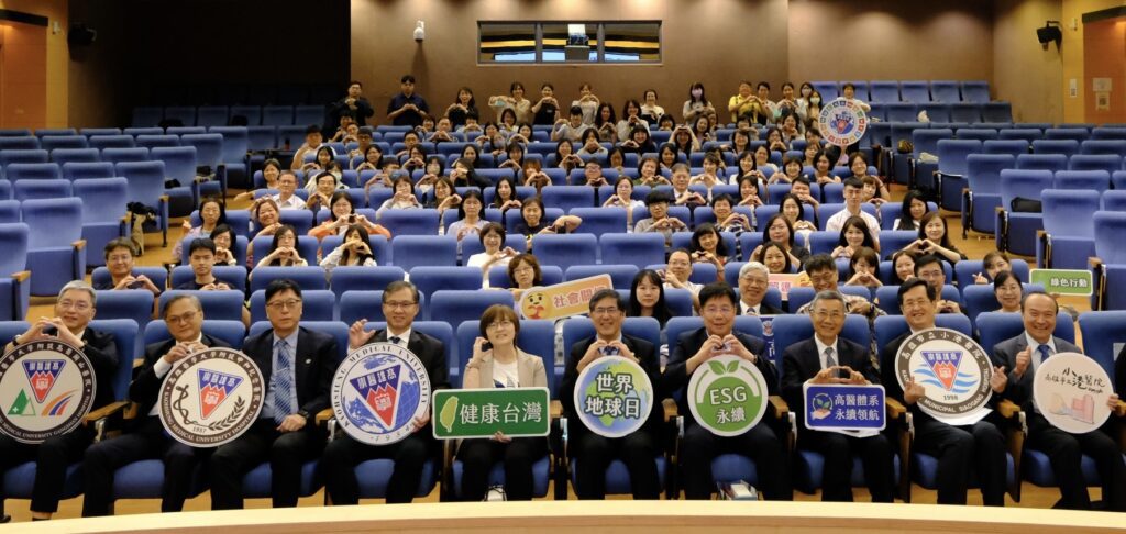 2026第一屆高醫體系永續年會盛大登場　以ESG永續競爭力　定義醫療新價值
