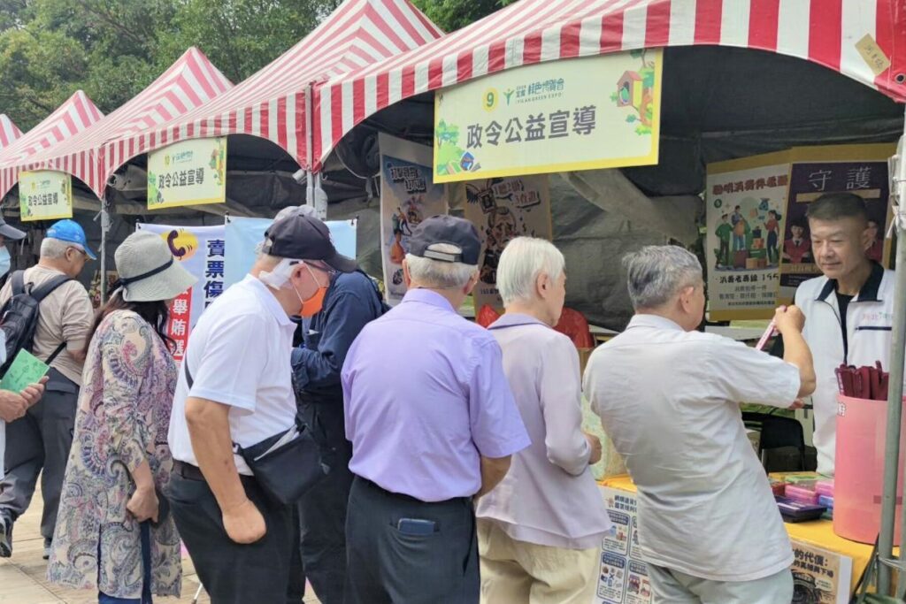 在綠博尋找廉潔價值！新北宜蘭合作跨域宣導     格物致知引領大眾守護社會寶藏