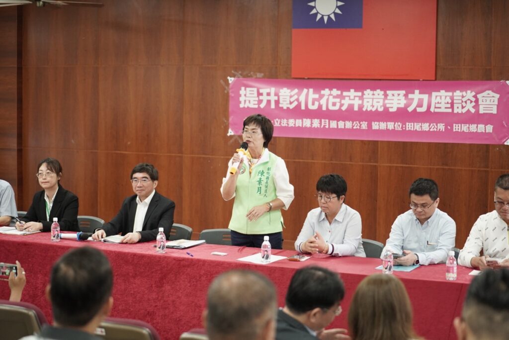 陳素月邀農糧署赴田尾座談  為花價低迷尋解方