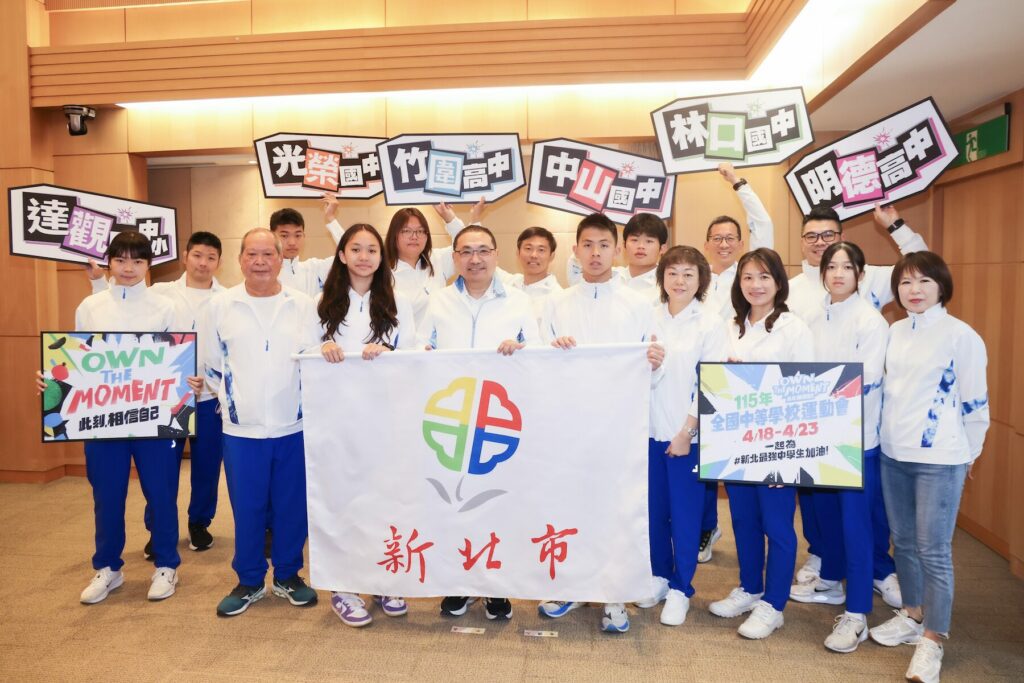 相信自己！新北 87 校代表隊力戰全中運     侯友宜期勉選手突破極限