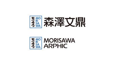 森澤攜手文鼎，共創字體新紀元：「森澤文鼎」正式整合完成