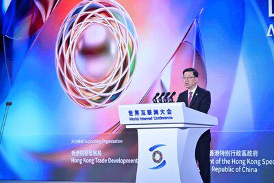2026年世界互聯網大會亞太峰會探討數智賦能創新發展