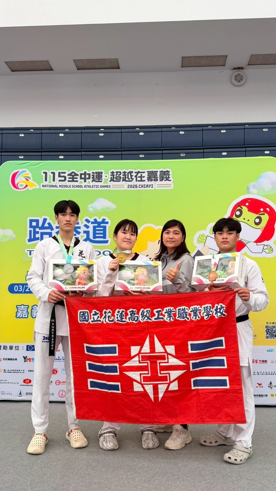 花蓮高工跆拳道技優 全中運踢出1金1銀1銅佳績