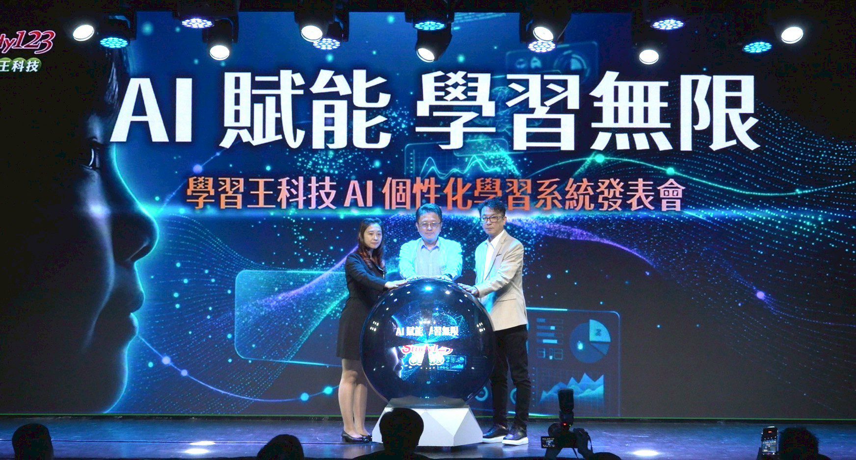 拒絕在學習的路上外包大腦　學習王科技推出AI個性化學習系統為孩子搭建數位學習鷹架