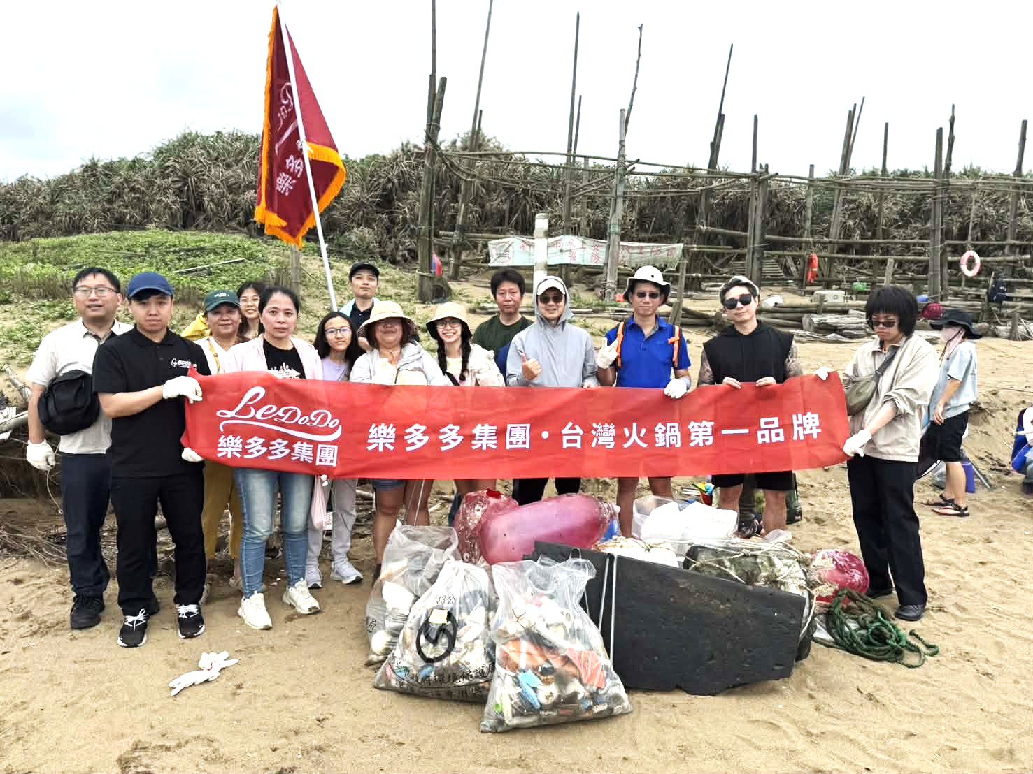 守護海洋生態與實踐環境永續 樂多多集團總動員參與淨灘