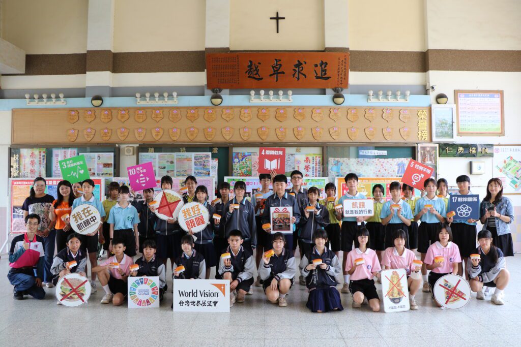 展望會攜手南榮國中響應世界地球日　以飢餓體驗培養學生「地球力」