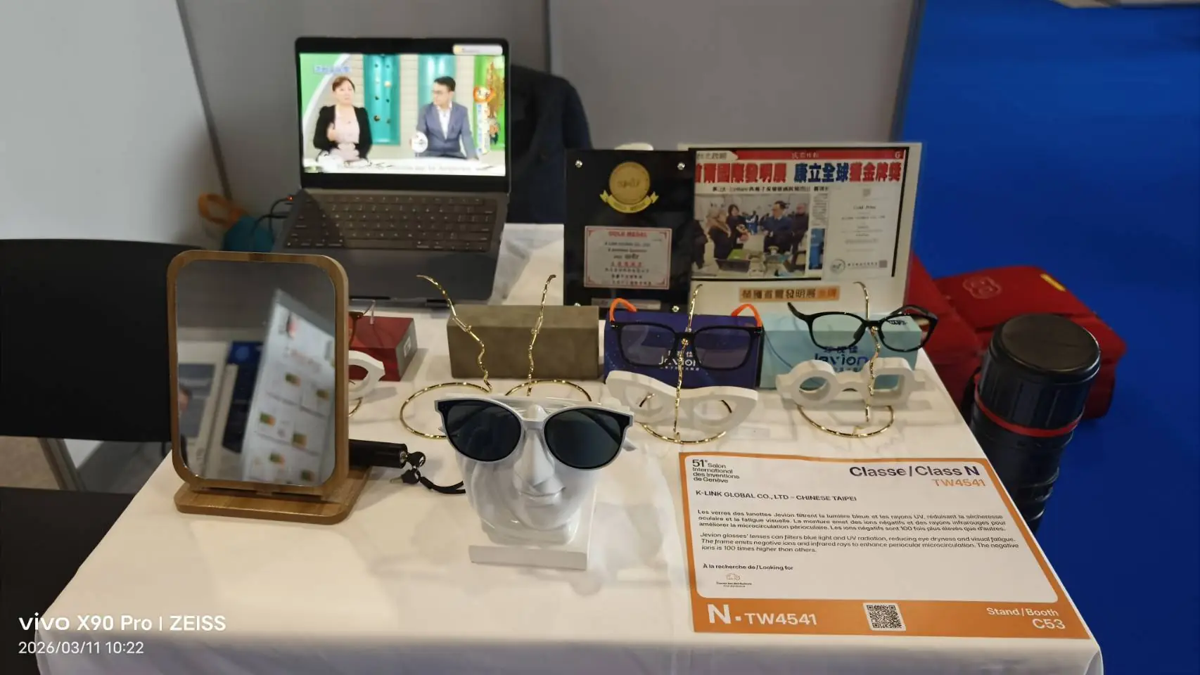 康立全球護眼科技受國際青睞　日內瓦發明展奪雙料獎項