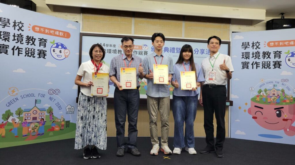 屏東學校環境教育實作競賽成績優異　勇奪全國「縣市團體獎」最高殊榮