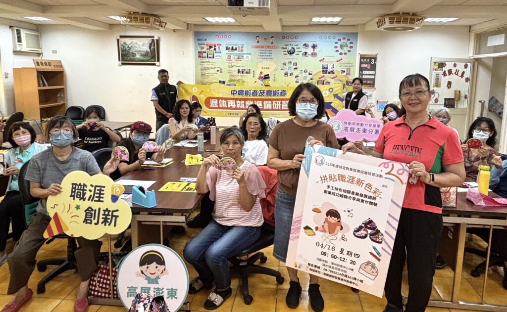 主婦華麗轉身打造客家拼布界精品　潮州就業中辦課邀阿嬌姐分享