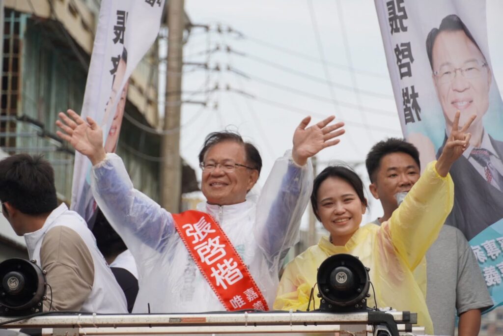 藍白合出頭天，嘉義市長初選民調出爐　張啟楷勝出將代表參選