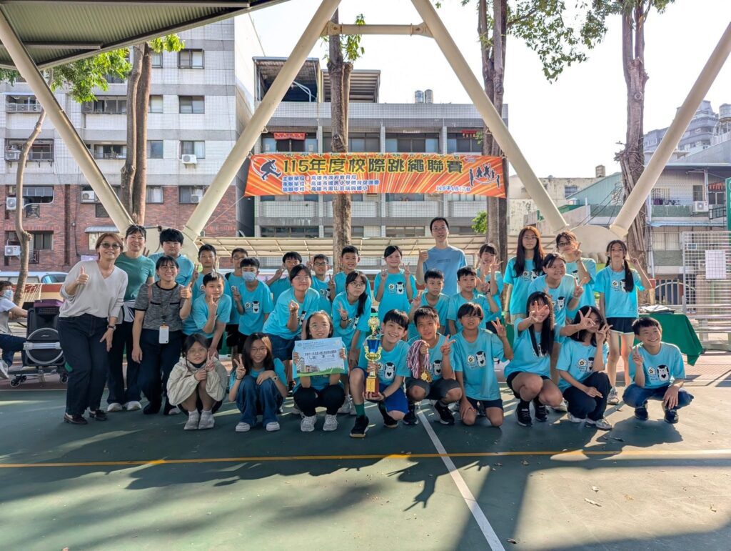 路竹國小展現團隊默契　勇奪高市115年體促會跳繩冠軍