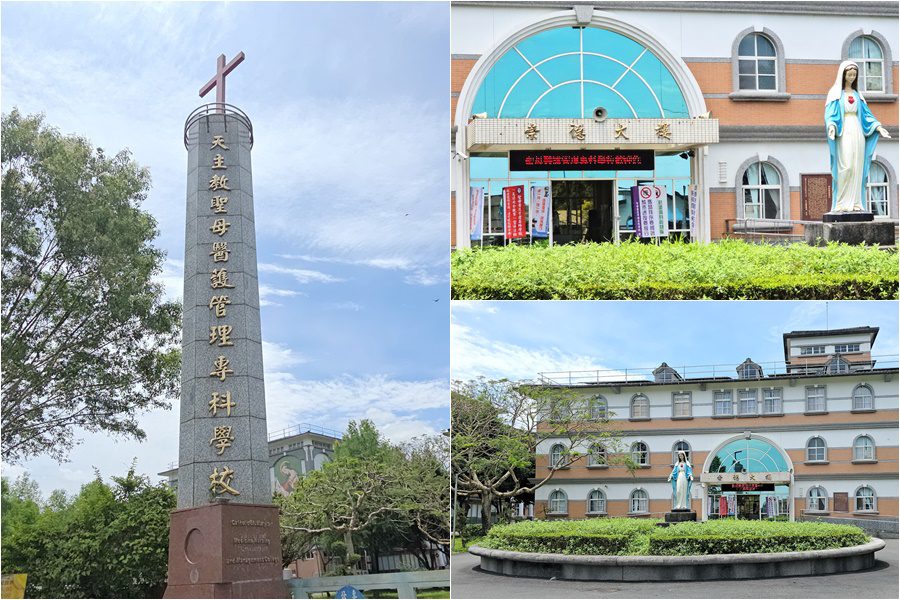 聖母醫專線上升學說明會共4場　邀請學生及家長踴躍參與
