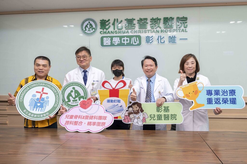影音/高一女從韌帶斷裂到聯運奪金  彰基醫學助攻 術后七個月重返巔峰