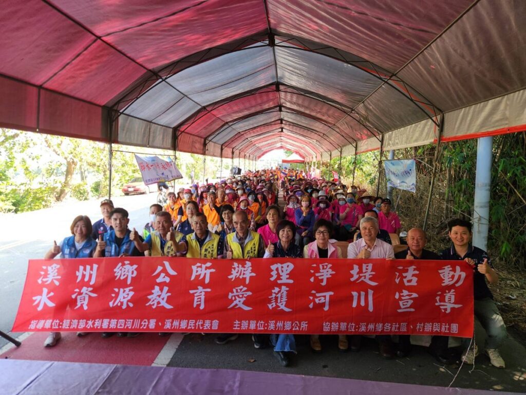溪州鄉與四河川分署辦理淨堤活動  共為後代子孫乾淨的環境