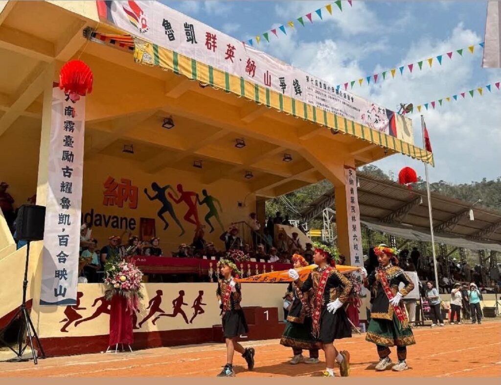 結合傳統與競技　第七屆魯凱小學運動大會凝聚部落能量