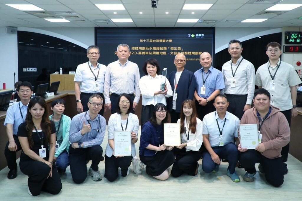 嘉義市勇奪第十三屆台灣景觀大獎3獎項　六年累計26座獎項、四連霸蟬聯傑出獎