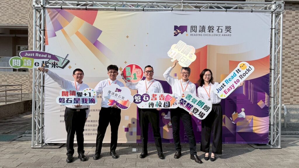 115年度提報4所閱讀磐石獎　屏東閱讀力大爆發！