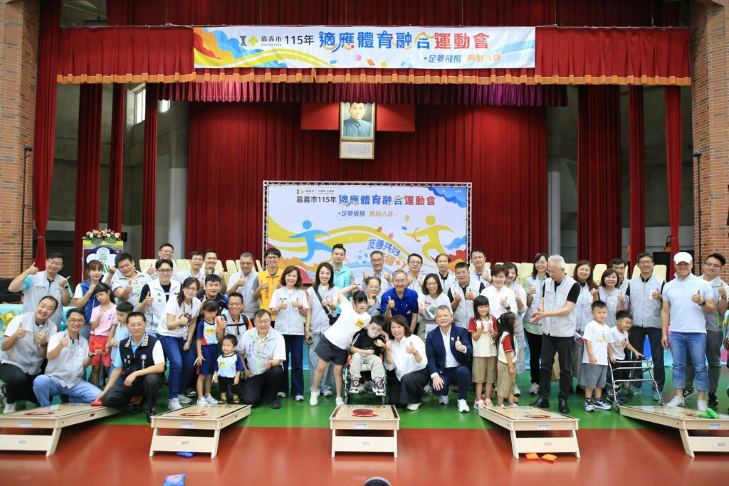 實現運動平權城市　嘉市「適應體育融合運動會」首創布袋球促進共融