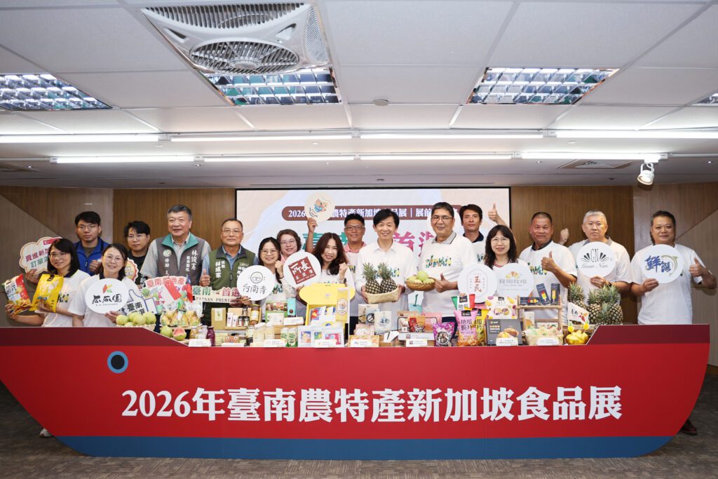 讓全球買主體驗台南美味　台南隊前進2026新加坡食品展