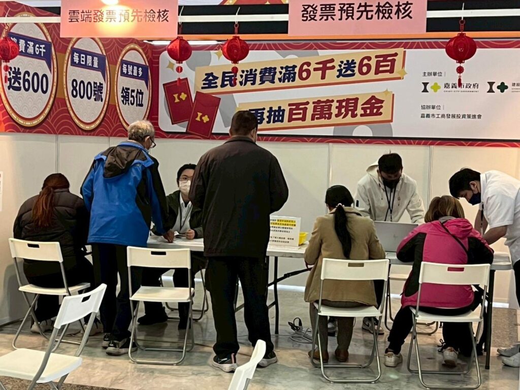 嘉義市振興夜市券熱潮落幕　2,500萬全數兌換、帶動消費逾2.7億