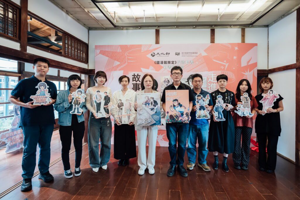 《國漫館限定》漫畫套書新書發表會：歷史與想像交織的臺漫新篇章