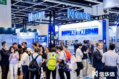 信華信實力亮相2026香港國際創科展 – 以AI賦能數智創新