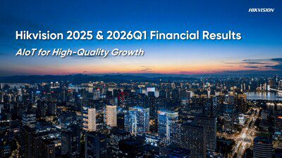 海康威視發佈2025全年及2026年第一季度財務業績