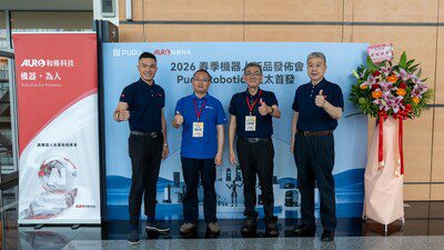 Pudu Robotics 2026 春季發佈會於台北盛大啟幕
