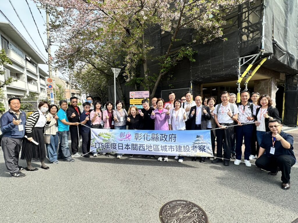 王惠美赴日本關西地區考察  借鏡社福經驗、農業及觀光行銷