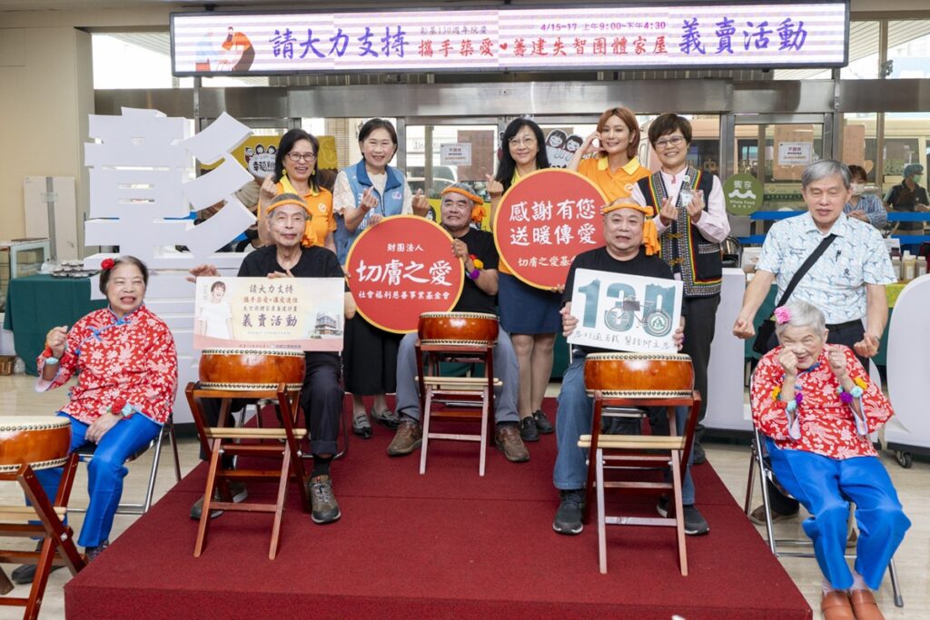 影音/ 藝人莎莎出席公益義賣！  助切膚之愛基金會打造失智團體家屋