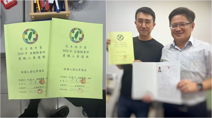 近20年首次同額競選　邱嘉進連任民進黨宜蘭縣黨部主委