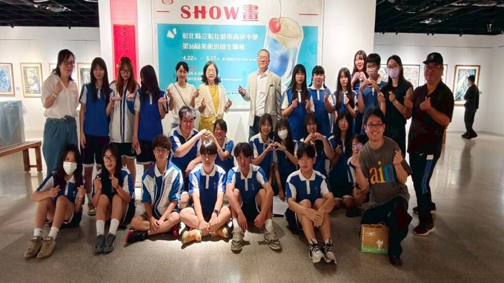 影音/彰化藝術高中第16屆美術班師生聯展  感受當代青年創作能量與獨特視角