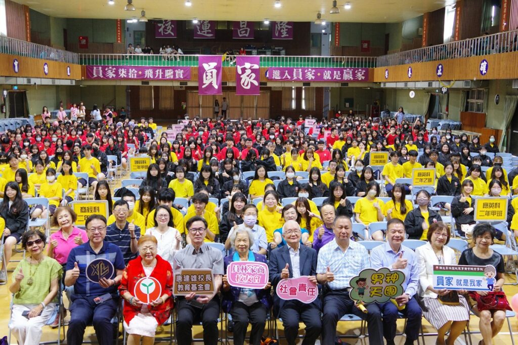 員家成立「唐建雄校長教育基金會」  300萬獎助學金啟航嘉惠學子