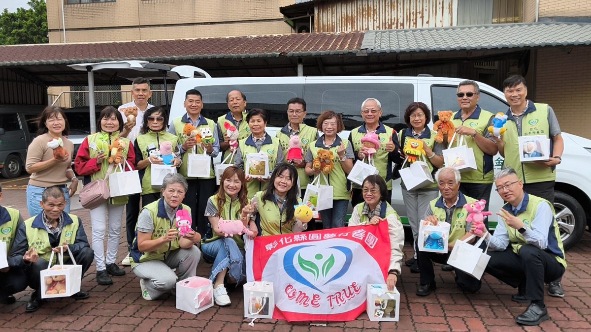 影音/圓夢行善團愛心接龍踴躍  捐贈彰化家扶公務車