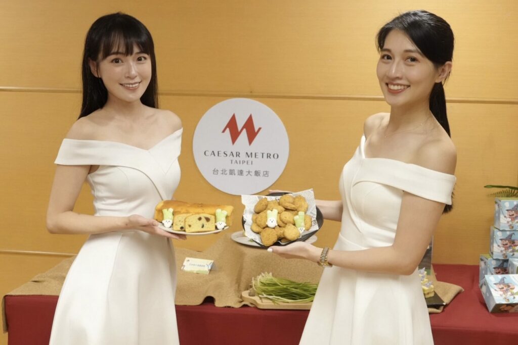 春季限定美味！新北珠蔥鮮嫩上市     平溪小旅行、星級飯店午茶聯名登場