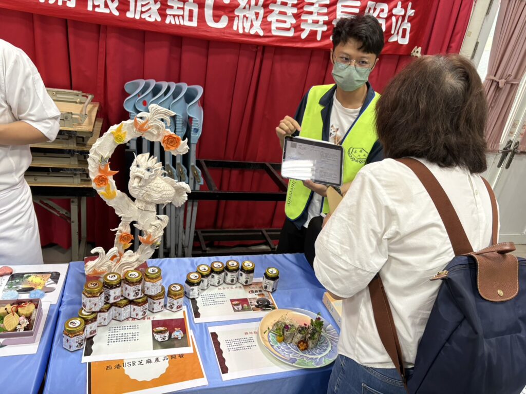 嘉藥USR計畫深耕西港 創意胡麻料理與精油香氛守護長者健康