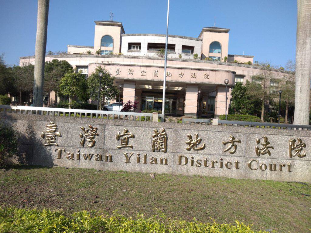 涉貪收賄判12年　三星鄉長李志鏞停職難再戰政壇