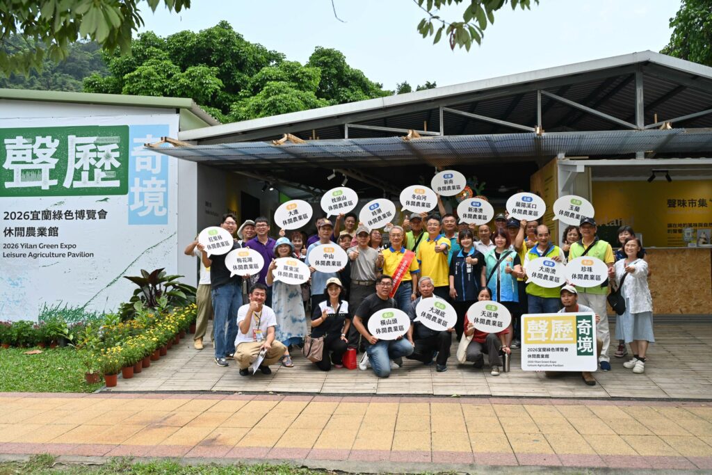 宜蘭綠博聲味市集登場　17休區特色商品一次看
