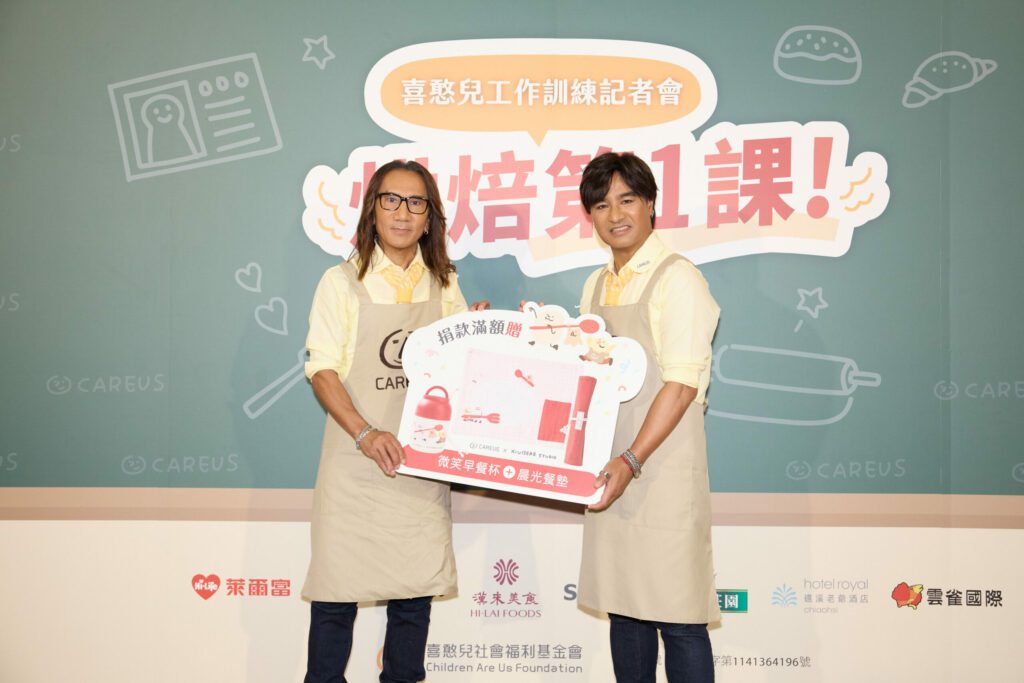 動力火車和喜憨兒PK   直呼「作麵包比開演唱會還難」