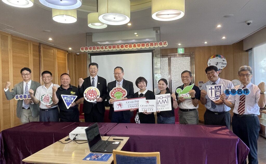 深耕後山育才，宏國德霖科大台東舉辦產學盛會　攜手五校簽署MOU共築人才培育橋樑
