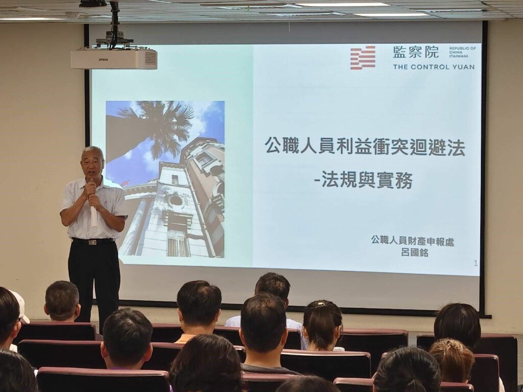 公職避雷實務指南　 屏縣府辦理陽光法案宣導