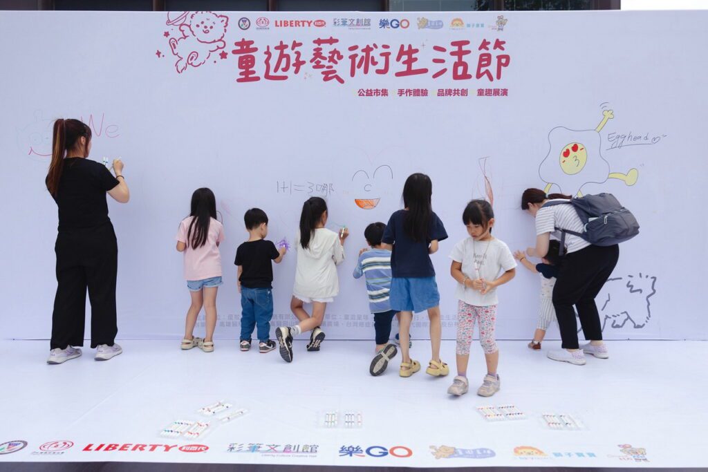 【跨界公益藝術影展圓滿落幕】結合生命教育與藝術體驗　打造不一樣的公益活動