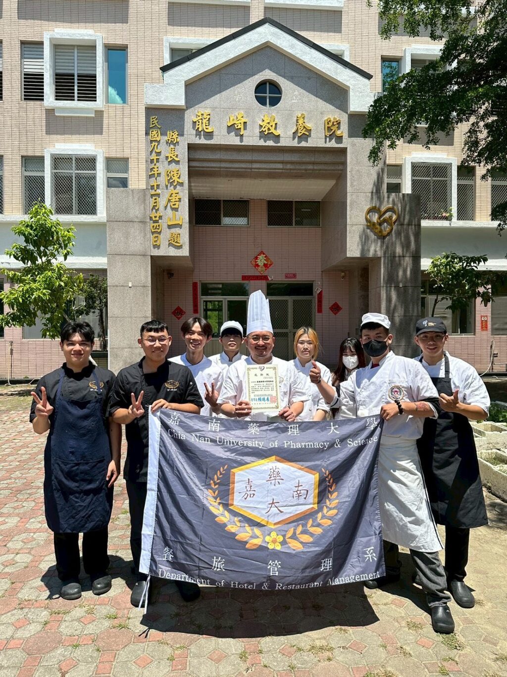 嘉藥餐旅畢業生送暖　200份愛心便當關懷弱勢