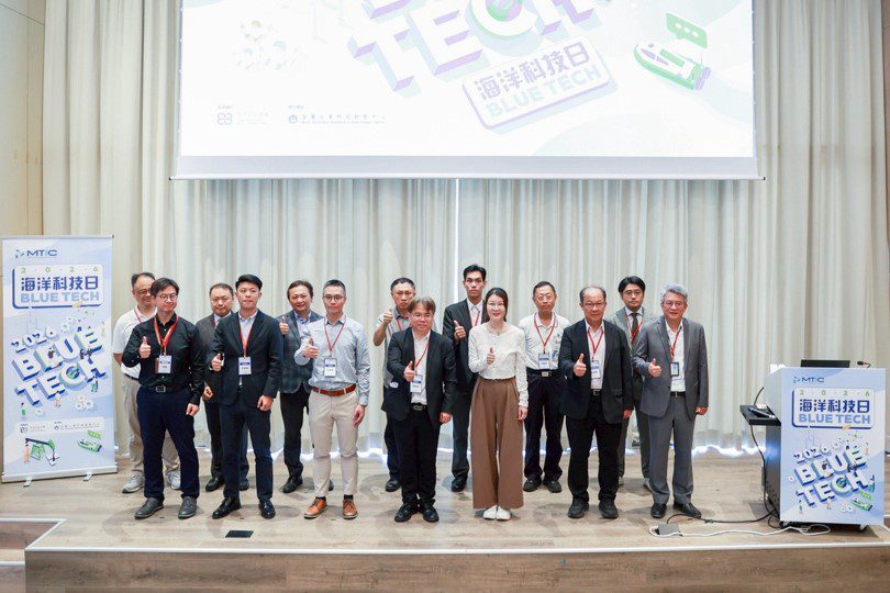 【新藍海、新場域、新契機】金屬中心鏈結海洋能源局，Blue Tech串聯海洋科技鏈